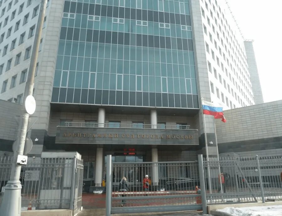 Арбитражный суд города москвы ул