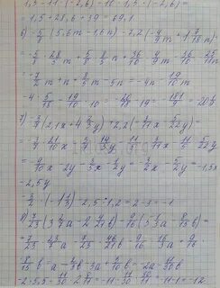 Номер 1354