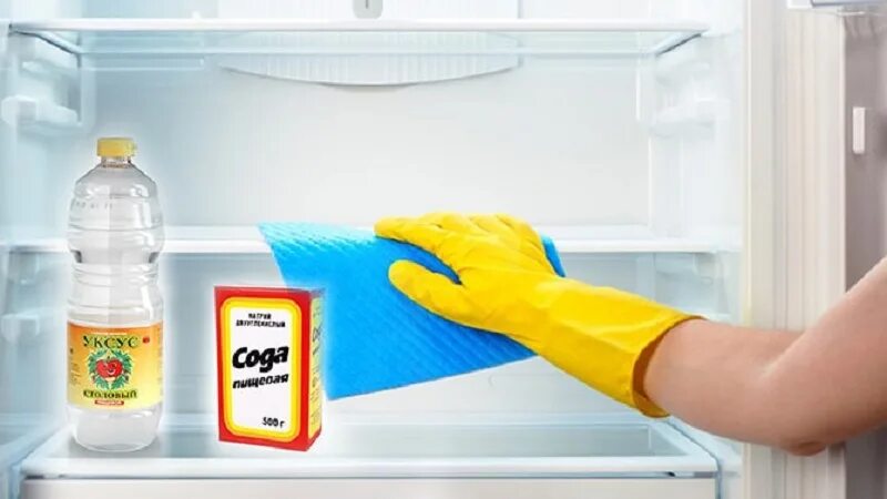 Чем можно отмыть желтые. Мытье холодильника. Мытье холодильника снаружи. Мойка холодильника. Помыть холодильник внутри.