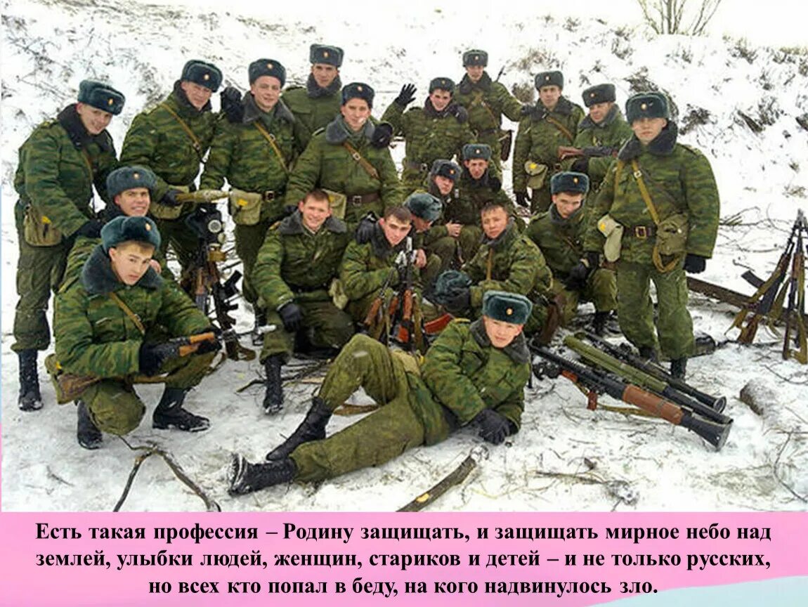 Подвиги русских армий. Российские солдаты герои. Наши русские солдаты. Российские солдаты в наши дни.