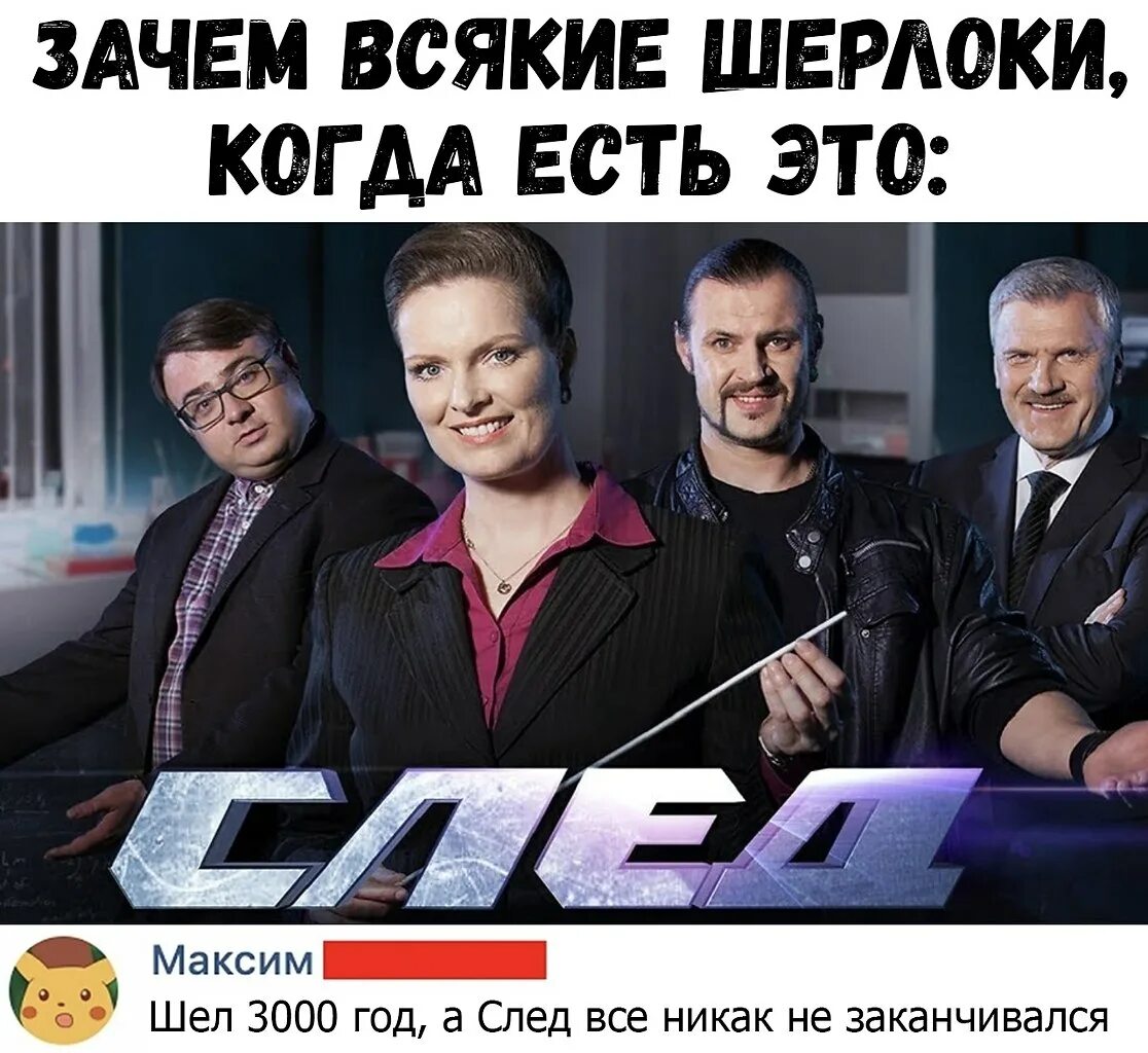 След год 2021