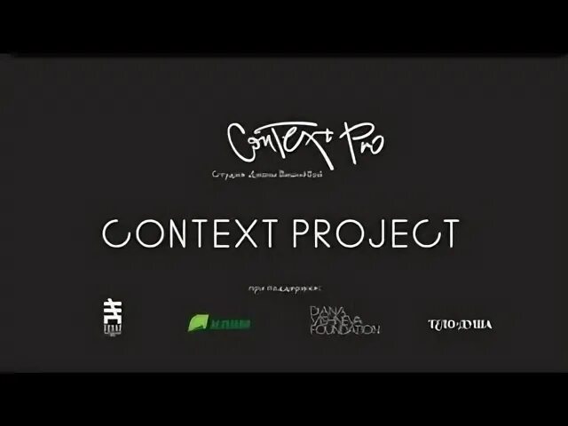 Media context pro