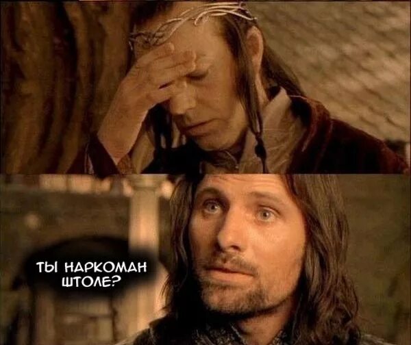 Властелин колец смешной. Властелин колец приколы. шутки из властелина колец. властелин колец прикольные картинки. приколы про властелина колец.