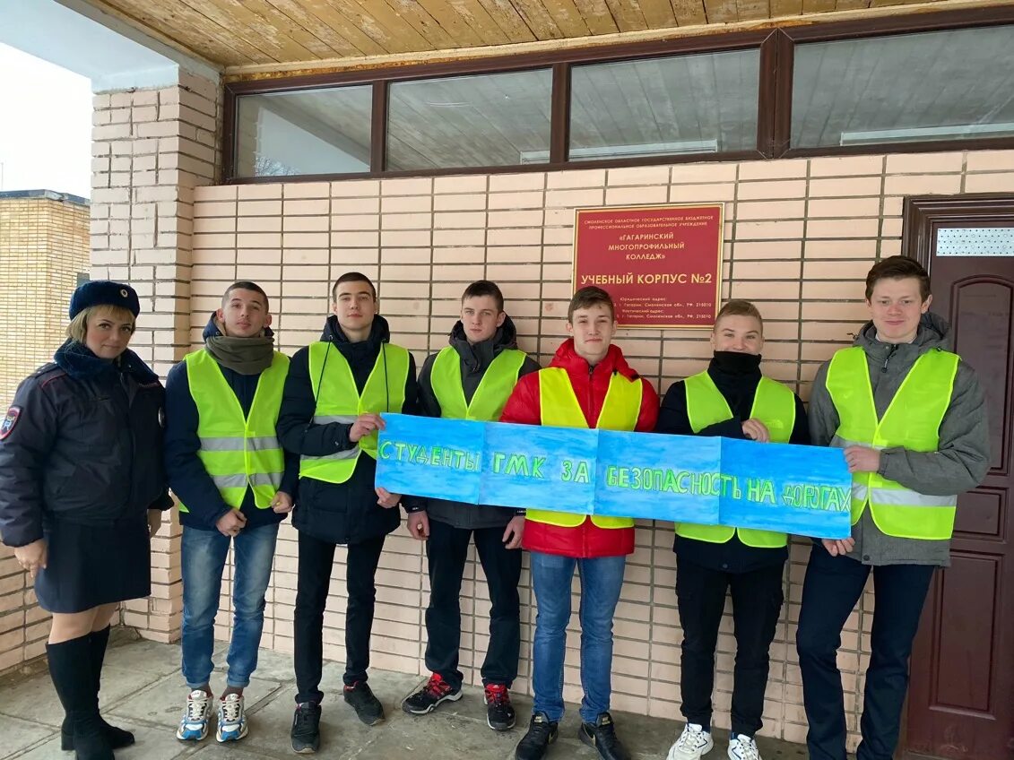 акция грамотные