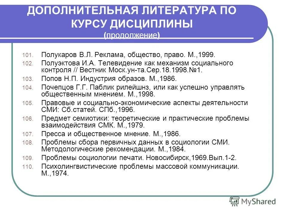 цитаты из 1984. 1984 джордж оруэлл обраэйн. 1984 джордж оруэлл экранизация. джордж оруэлл 1984 плакаты. оруэлл 1984 цитаты.