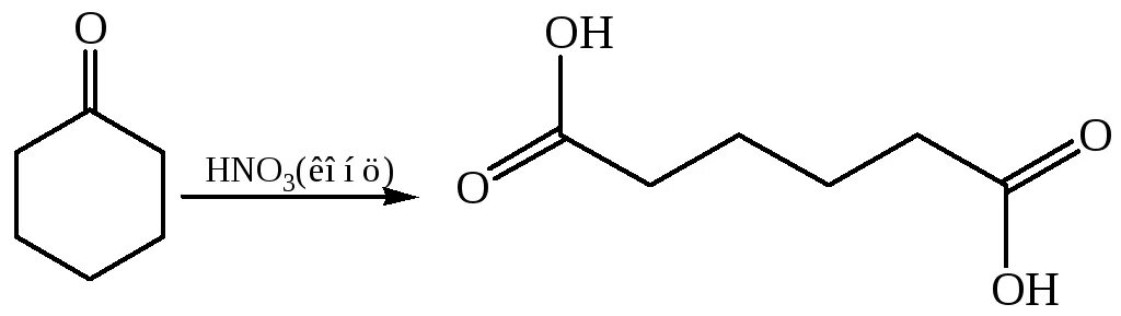 Кетоны 1 5. Циклические кетоны. кетон zn/hg hcl. кетон+mg.