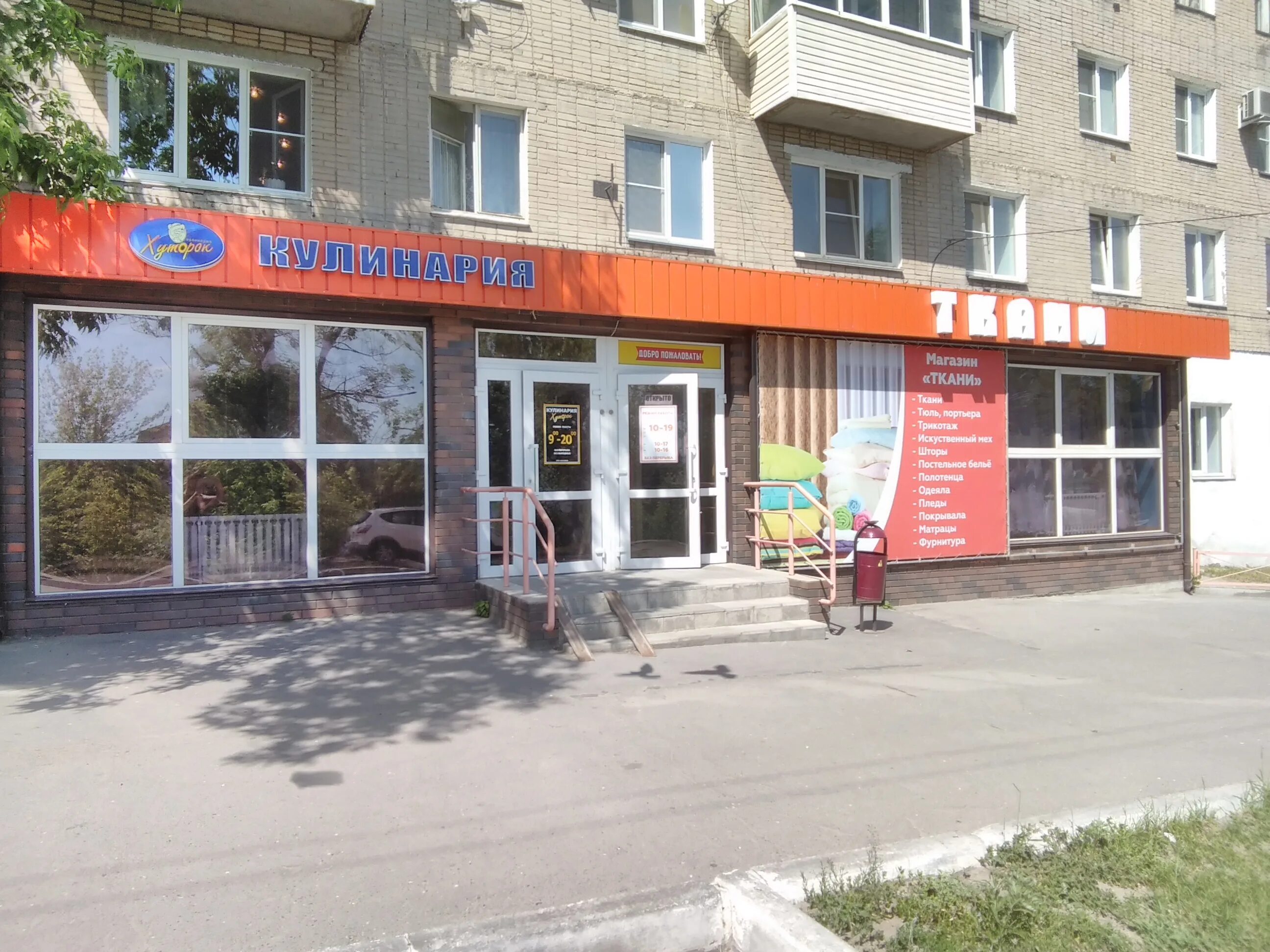 Кыштым ул интернационала 101. Кыштым ул интернационала 101. Дк металлургов кыштым. Интернационала 85 кыштым. Кыштым интернационала.