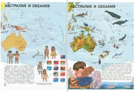 Мир для детей книга