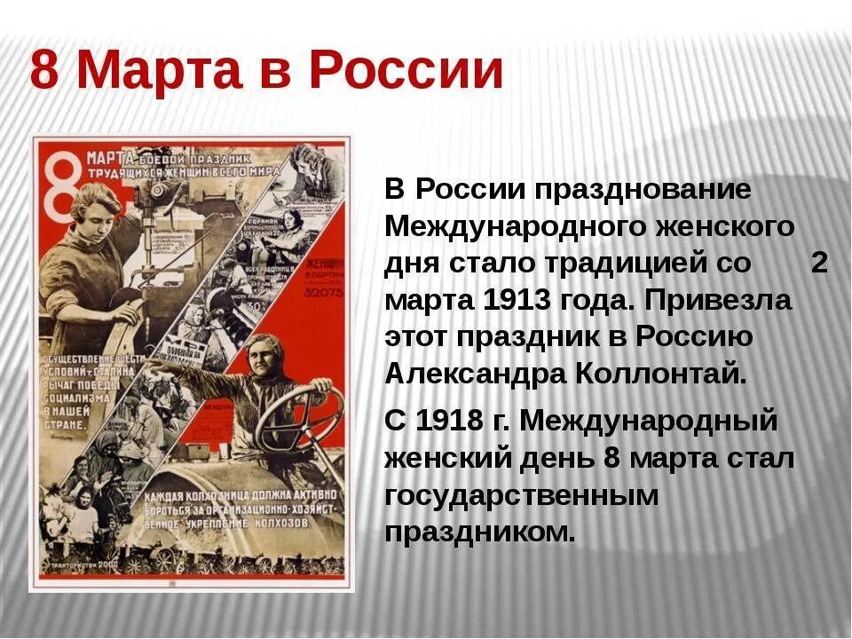 Почему восемь