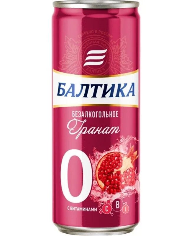 Балтика ноль вишня. Нулевка гранат балтика.