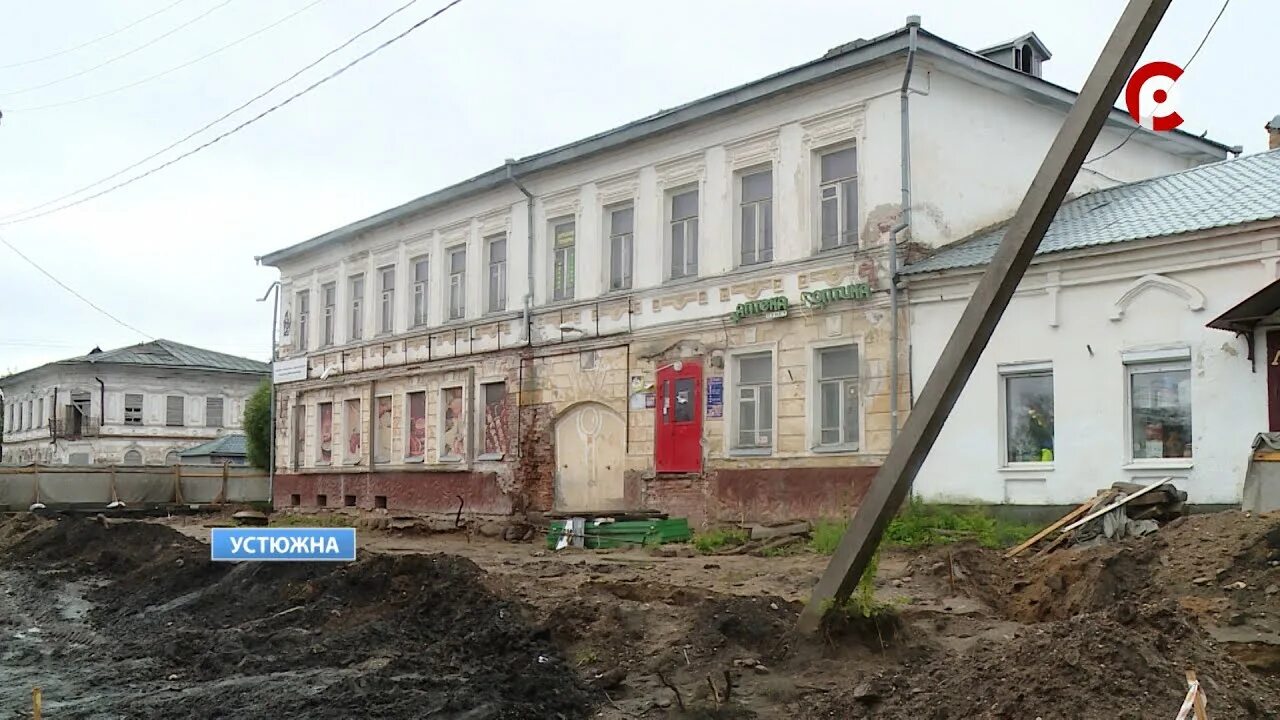 Вакансии устюжна центр