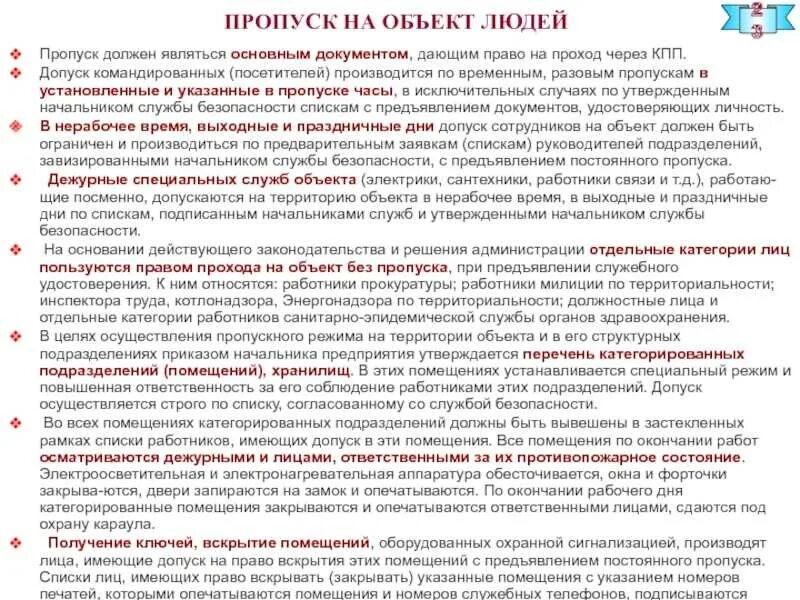 Что могут дать данные. Что могут дать данные