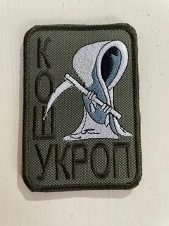 Озон шевроны