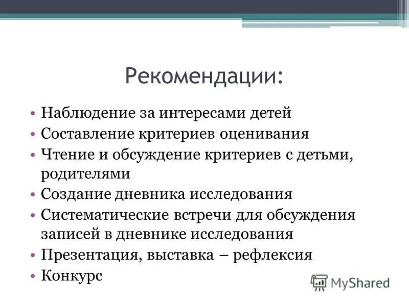 Обсудить запись
