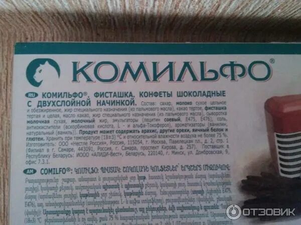 Что такое комильфо значение слова. Не комильфо. комильфо значение. что означает выражение не комильфо. что означает фраза не комильфо.