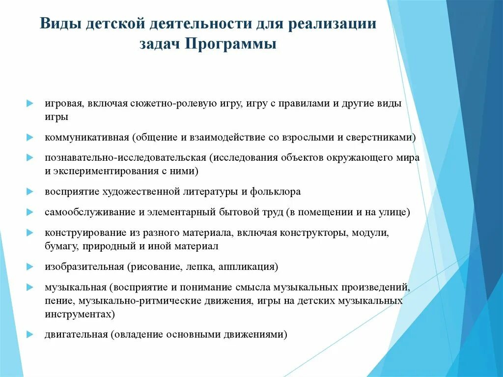 И иных условиях реализации. Кадровые условия реализации программы. Условия реализации АООП. Кадровые условия. АООП общего образования для учащихся с умственной отсталостью.