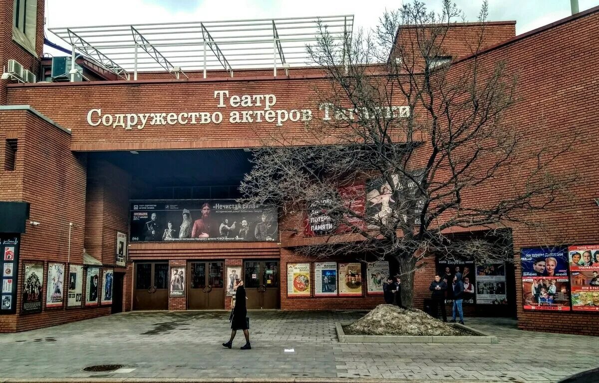 Театр содружество актеров таганки сайт. Московский театр "Содружество актеров Таганки". Театр Содружества актеров на Таганке новая сцена. Театр Содружество актеров Таганки зал. Театр Содружество актеров Таганки сцена.