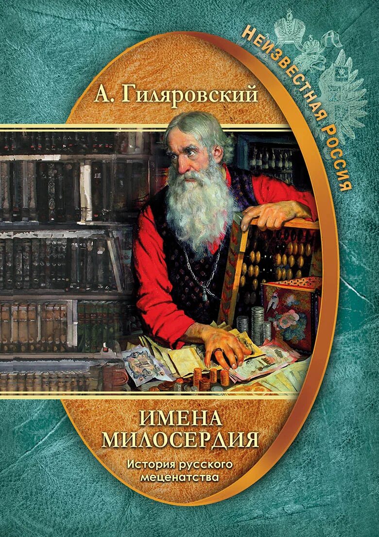сёстры милосердия в россии. имена милосердия. современные сестры милосердия. имена милосердия. имена милосердия.