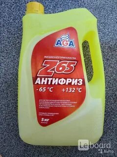 Антифриз 65