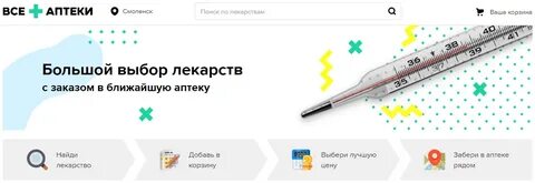 Поиск лекарств в аптеках москвы на карте