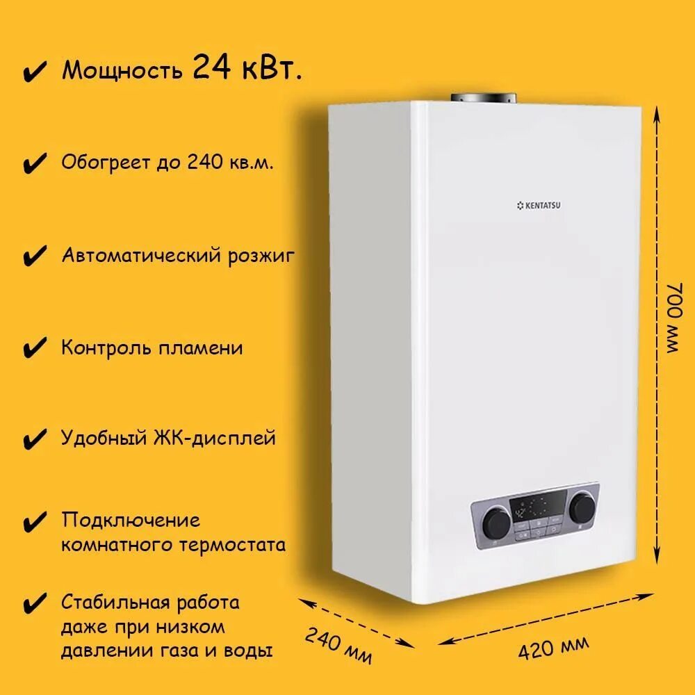 Nobby balance plus 12 2cs. Газовый котел kentatsu nobby balance plus (s) 24-cs. панель управления газового котла кентатсу нобби баланс плюс. газовый котел kentatsu nobby balance plus 18-2cs. газовый котел kentatsu nobby balance plus (s) 24-cs подключение.