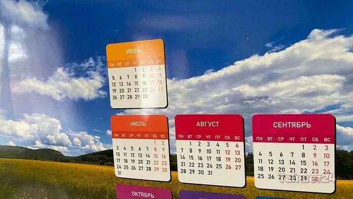 20 апреля 2024 года день недели. Майские праздники в 2024 году. майские каникулы 2024. выходные на майские праздники 2024 года. календарь на 2024 год.