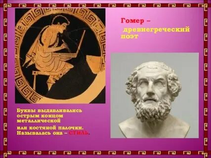В афинских школах и гимназиях 5 класс