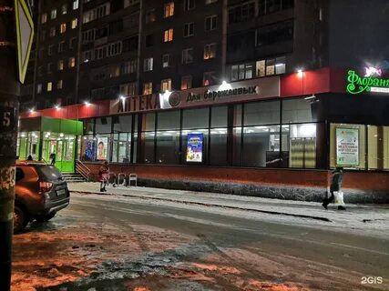 Аптека кольский