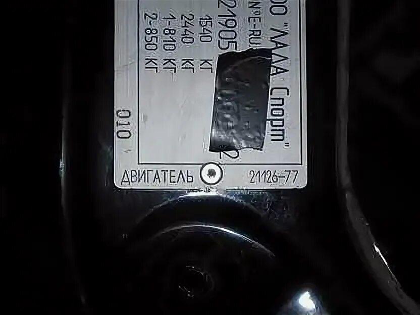 Газ 53 вин табличка. Запчасти уаз по вин. Каталог запчастей уаз профи 2021. Каталог запчастей уаз пикап. Заклепки вин уаз.