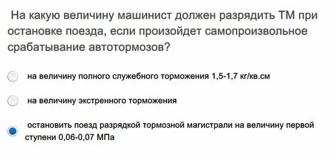 2580р ржд