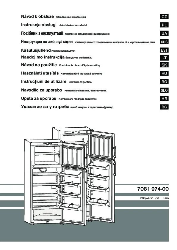 Холодильник liebherr инструкция по эксплуатации. Liebherr морозильная камера no frost инструкция. электрическая схема холодильника liebherr comfort. холодильник либхер двухкамерный инструкция. схема устройства liebherr comfort.