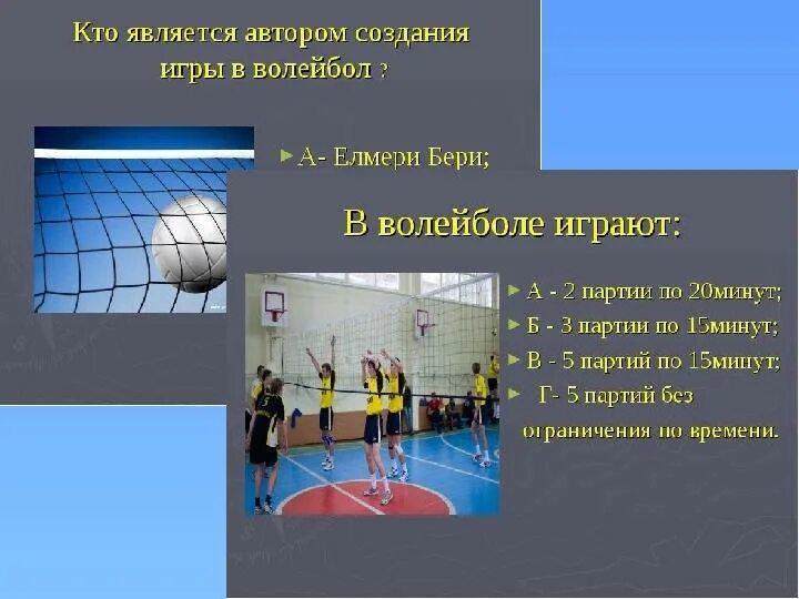 Сколько партий играется в профессиональном