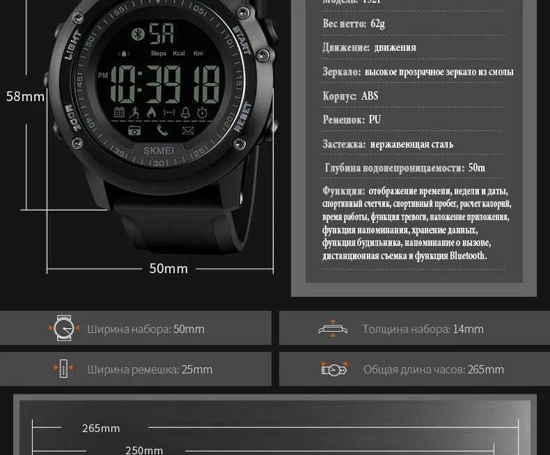 Skmei отключить звук. SKMEI 2070 часы. Часы скмей 1251 Размеры. SKMEI 2070 инструкция на русском. Настройка часов SKMEI 2070 инструкция на русском.