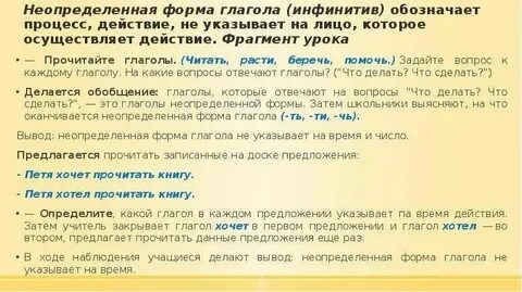 Форма глагола destroy