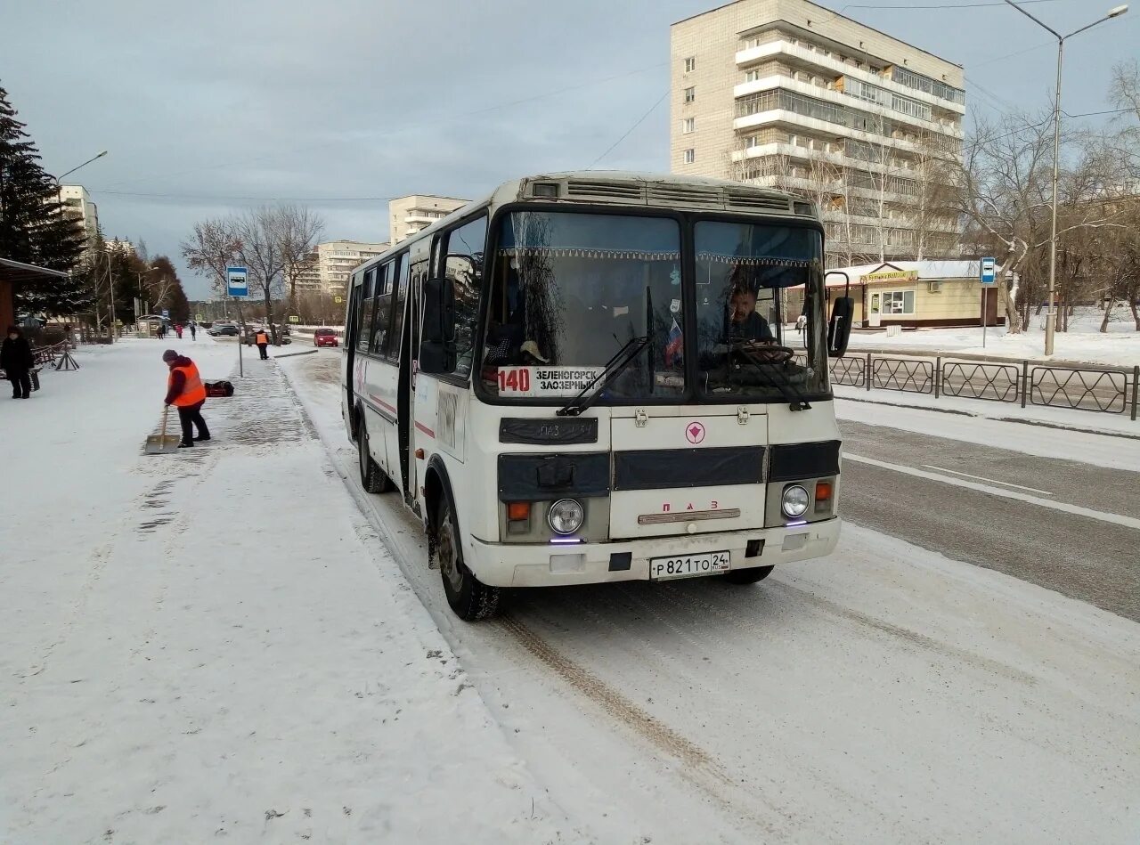 Красноярск зеленогорск автобус автовокзал. Автобус 551 зеленогорск. Атп зеленогорск. 551 автобус красноярск зеленогорск. Ум атп зеленогорск.