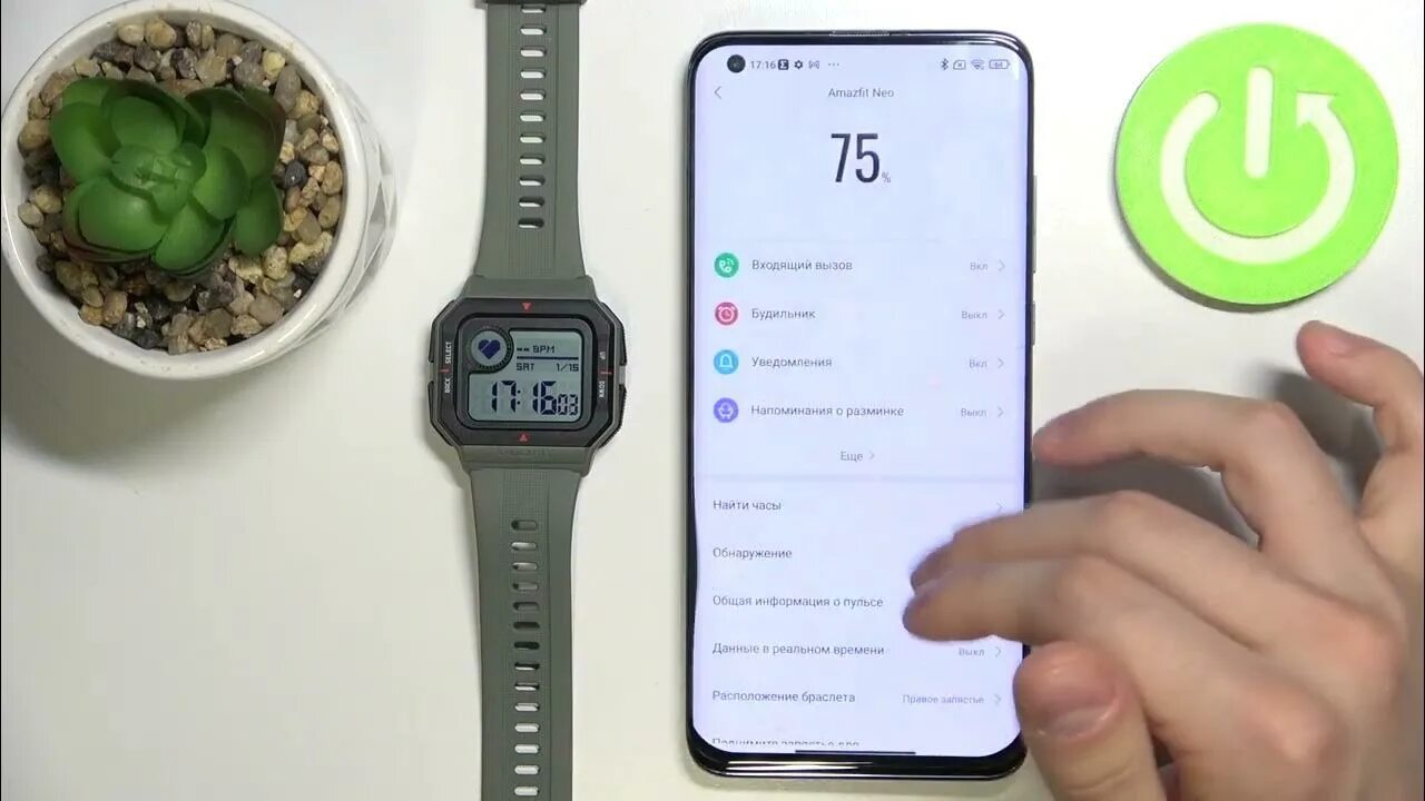 Альтернатива часам Amazfit Neo. Amazfit Neo настройка. Amazfit серийный номер на экране. Отображение шагов на часах Amazfit.