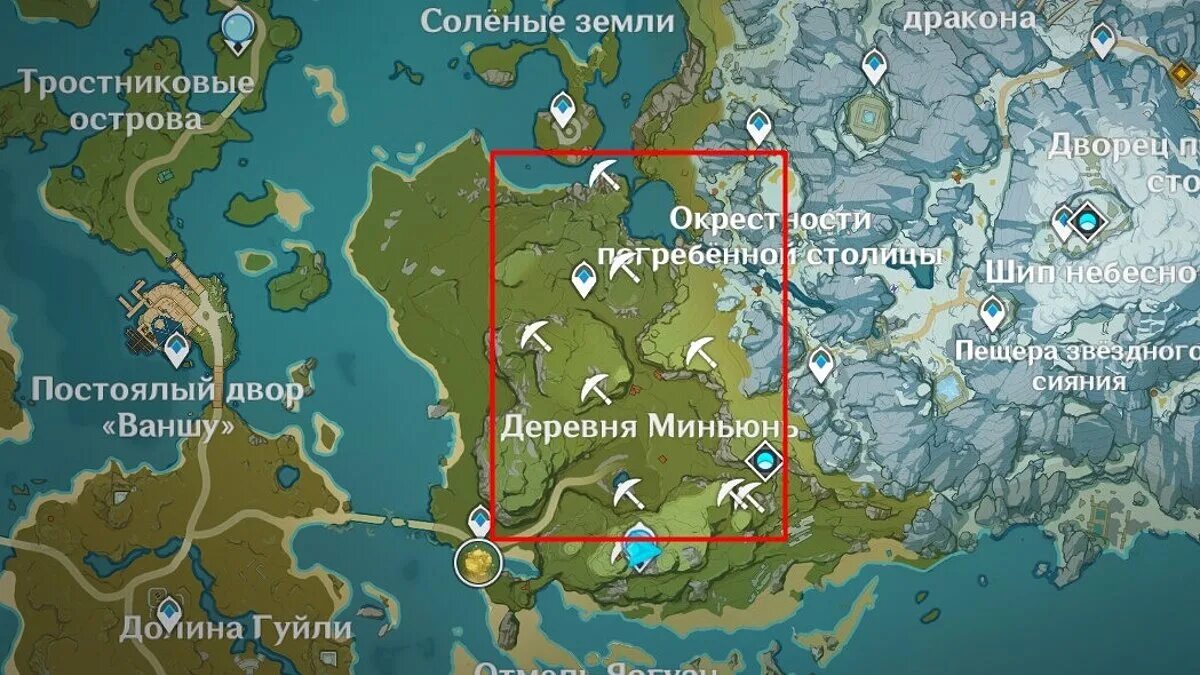 Где найти осколок изумруда нагадус в геншин. Полуночный нефрит genshin impact на карте. деревня миньюнь полуночный нефрит genshin. деревня миньюнь геншин импакт полуночный нефрит. нефрит геншин импакт.