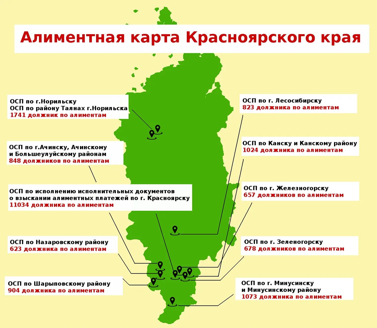 Карта красноярского края с районами подробная. Карта Красноярского края. Районы Красноярского края. Карта Красноярского края с районами. Карта Красноярска края.