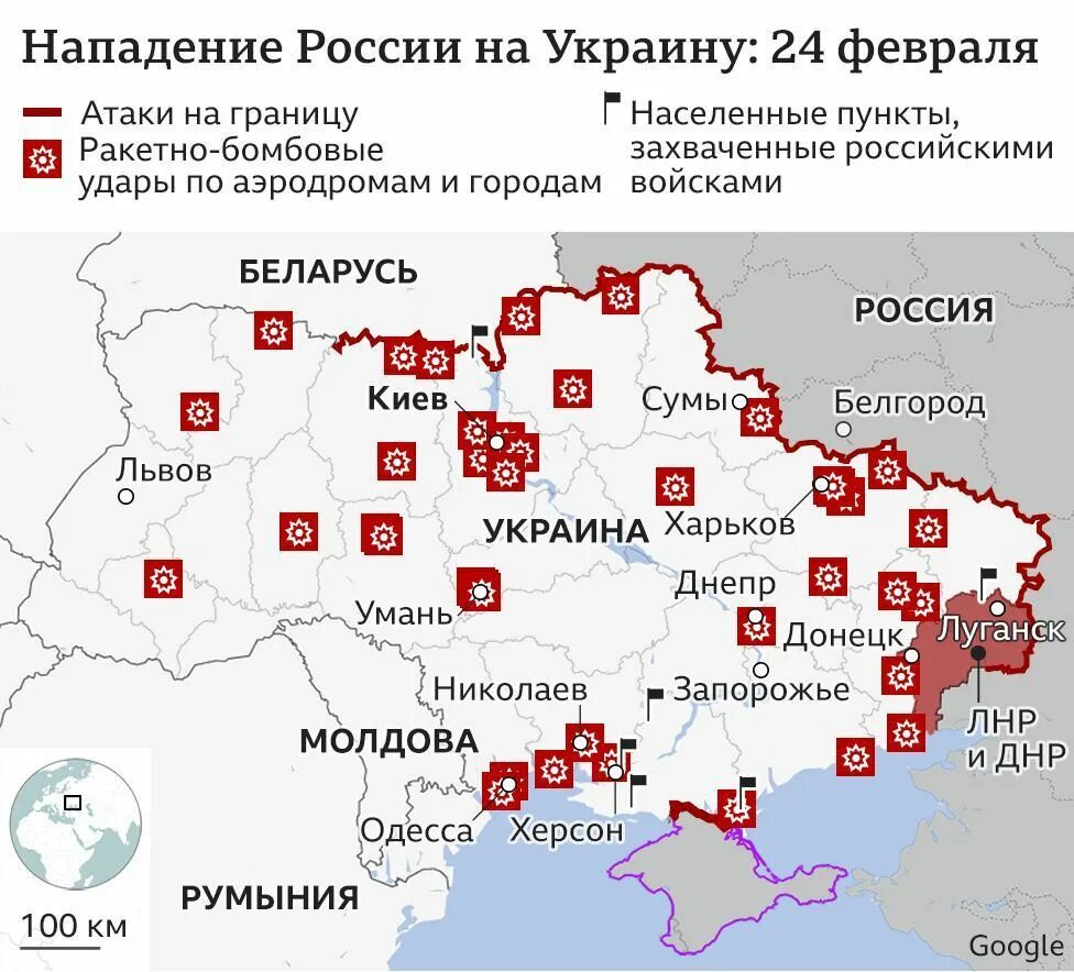 Операция на украине дата начала. Карта Украины. Карта войны на Украине. Российские войска на Украине карта.