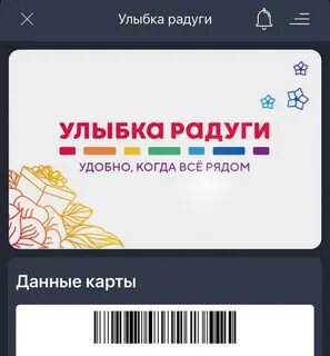 Анонимная карта