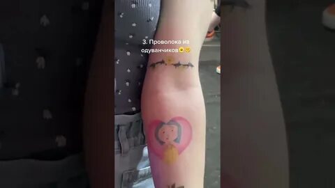 Песни хочешь я имя твое набью