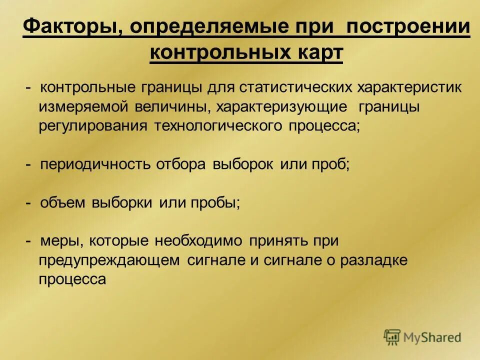 методы отбора проб воздуха для лабораторных исследований. показатели контроля качества воды. периодичность отбора проб питьевой воды на предприятии. затрат времени на выполнение фасадных работ. расчеты затрат лаборатории.