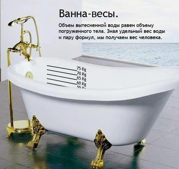 Чугунная ванна вес. Вес чугунной ванны 150х70 советского производства. чугунная ванна 170х70 вес кг. вес чугунной ванны 170х70 советского производства. ванна чугунная 150х70 вес в кг.