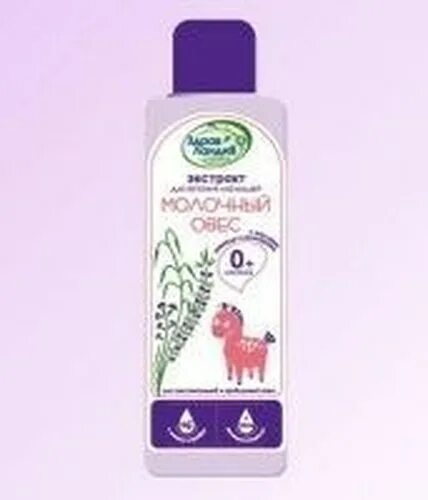 Страна здравландия экстракт для купания хвойный пихта/чабрец 250мл. Шоколад на 14 лет. Крем с молочным протеином images. Рио профи крем парафин для рук bubble gum. Молочный экстракт.