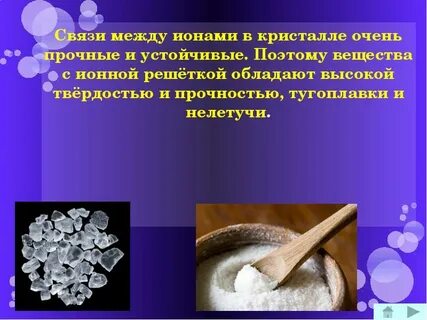 Вещества высокой твердости