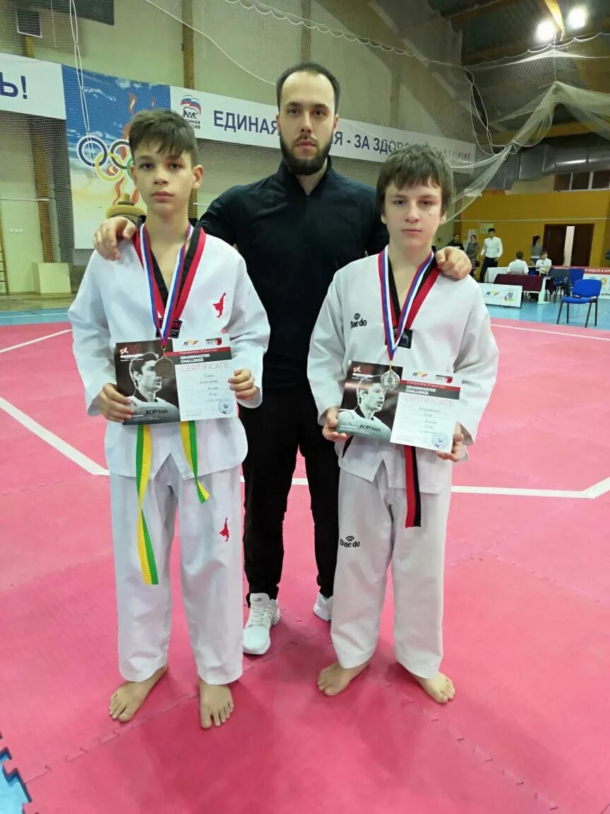 Грандмастер тхэквондо ростов на дону. Грандмастер тхэквондо ростов на дону. Тхэквондо ростов на дону. Grandmaster тхэквондо. Тхэквондо ростов на дону.