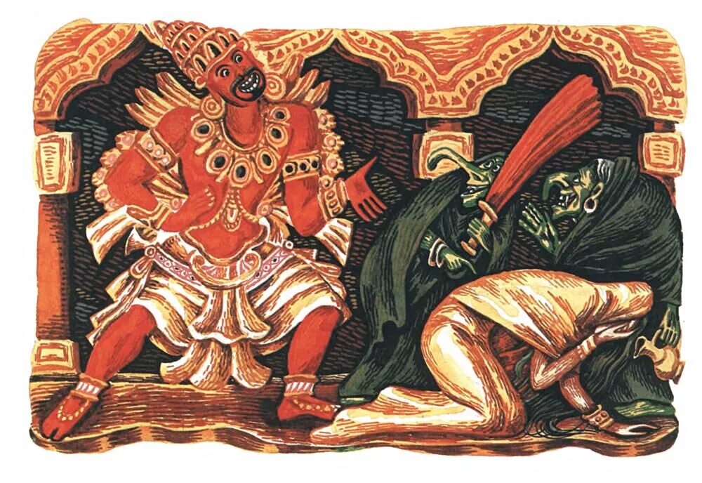 Ромадин михаил сказание о раме. Сказание о раме сите и летающей обезьяне ханумане. Сказание о раме сите и летающей. Сказание о раме древняя индия. Сказание о раме сите и летающей обезьяне.