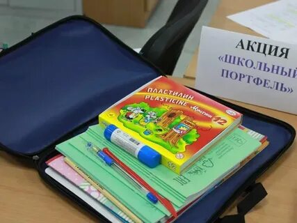 Школьный портфель управление связь