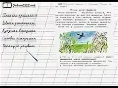 Прочитай слова грачи. Русский язык. 2 Класс. Часть 2. Русский язык 2 класс Канакина. Русский язык 2 класс 2 часть страница 119 упражнение 200. Русский язык 2 класс 2 часть стр 119.