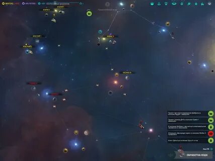 Орион обзор